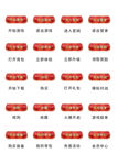 UI设计游戏工具icon图标