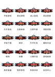 UI设计游戏工具icon图标