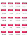 UI设计游戏工具icon图标