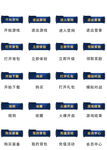 UI设计游戏工具icon图标