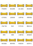UI设计游戏工具icon图标