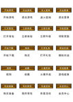 UI设计游戏工具icon图标