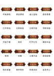 UI设计游戏工具icon图标