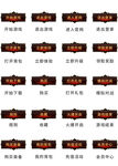 UI设计游戏工具icon图标