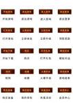 UI设计游戏工具icon图标