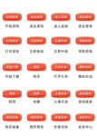 UI设计游戏工具icon图标