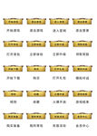 UI设计游戏工具icon图标