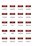 UI设计游戏工具icon图标