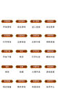 UI设计游戏工具icon图标