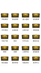 UI设计游戏工具icon图标