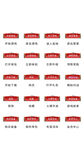 UI设计游戏工具icon图标
