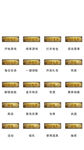 UI设计游戏工具icon图标