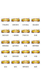 UI设计游戏工具icon图标