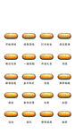 UI设计游戏工具icon图标