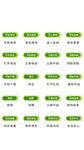 UI设计游戏工具icon图标