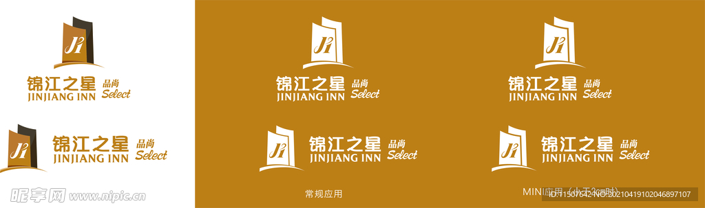 锦江之星品尚矢量源文件logo