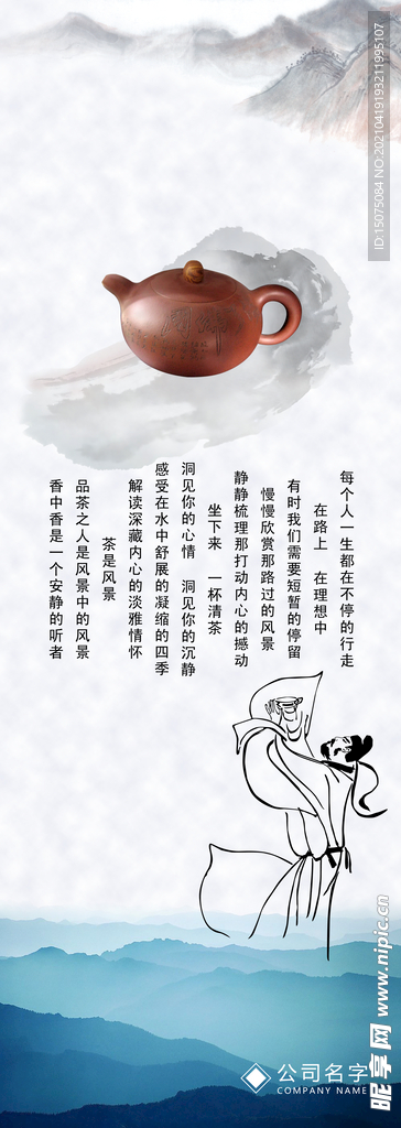 企业文化