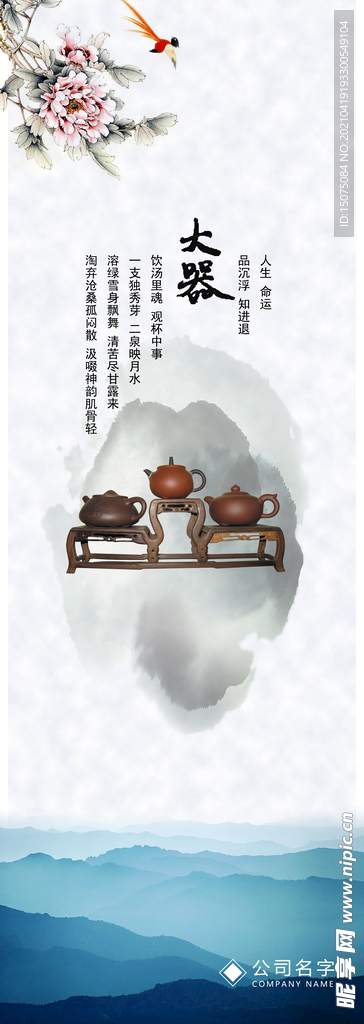 企业文化