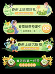 价格标签