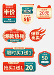 现金券