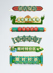 图标