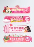 促销标签