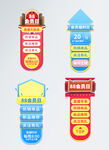 热销单品