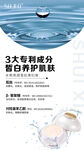 水皙 海报