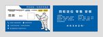 米其林轮胎名片