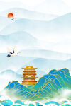 中国风背景