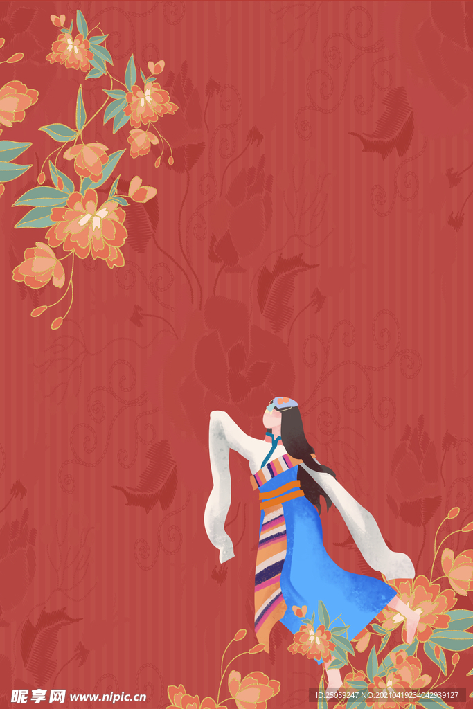民族风