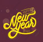 新年快乐艺术字