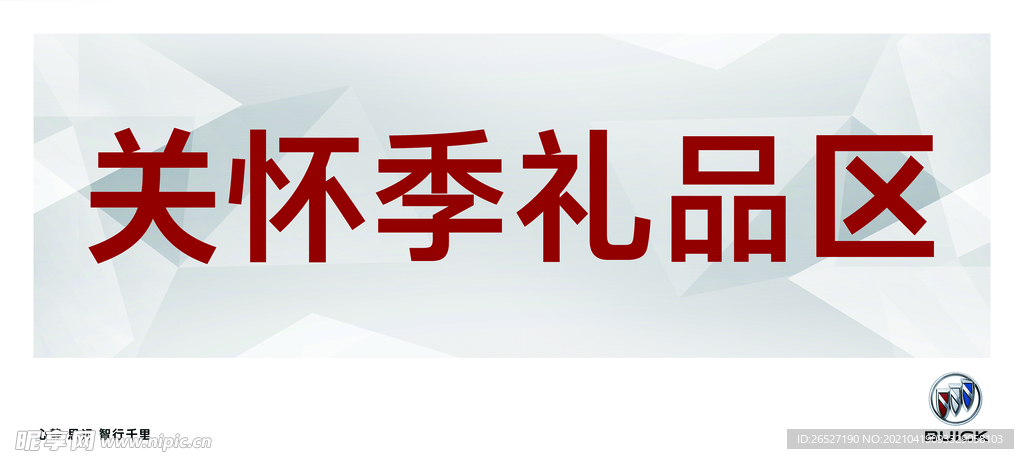 桌牌 