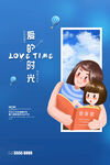 母亲节图片