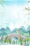 五一背景