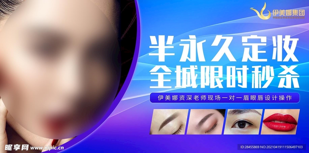 美容