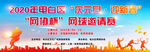 网球背景