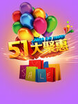 51大聚会