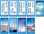 企业标语