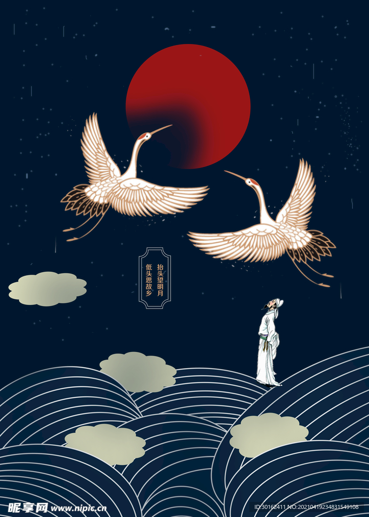 中国风背景