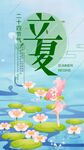 卡通小女孩