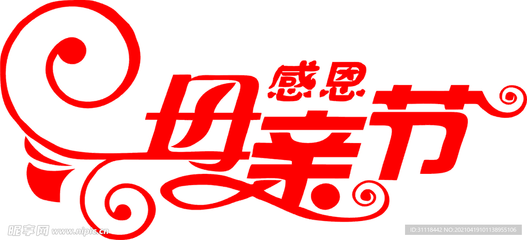 母亲节