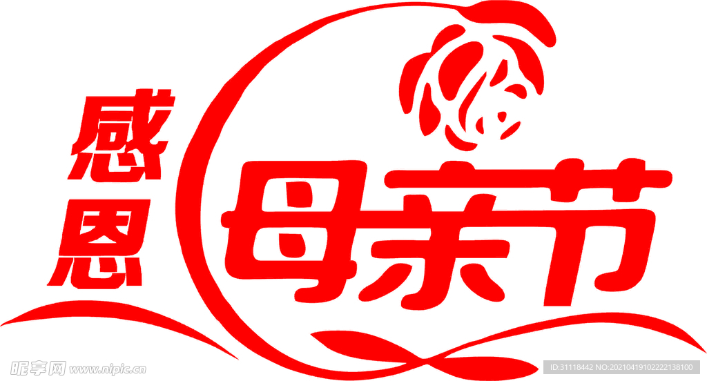 母亲节