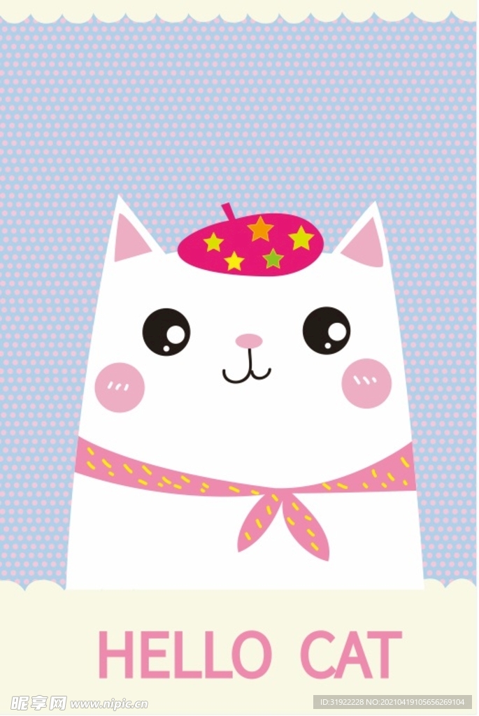 猫