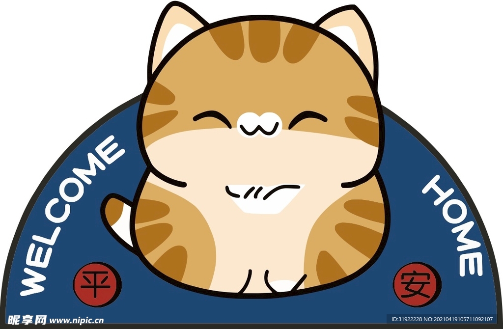 猫