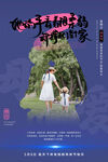 母亲节图片