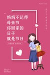 母亲节图片