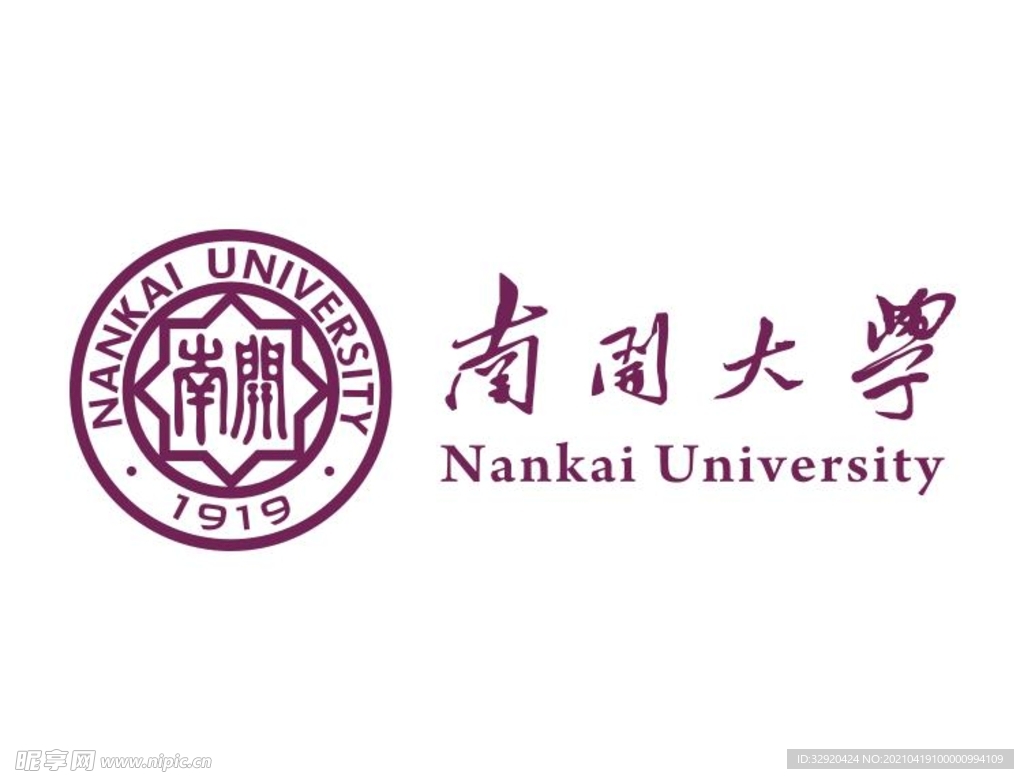 最新版天津南开大学校徽logo