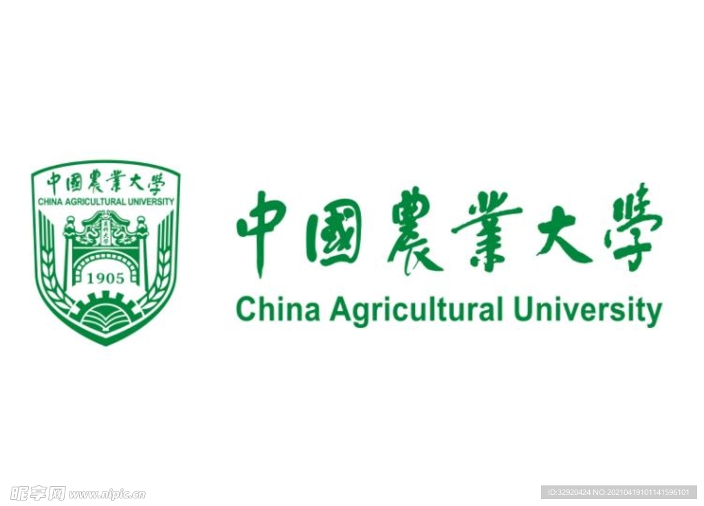 最新版中国农业大学校徽 log