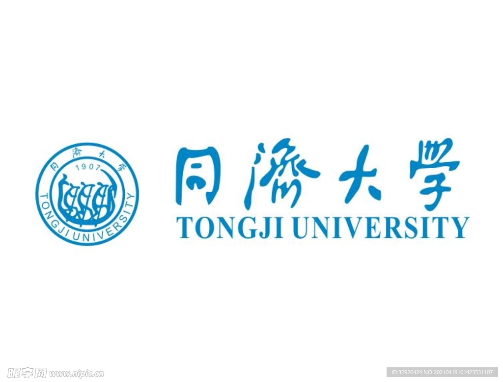最新版同济大学校徽logo